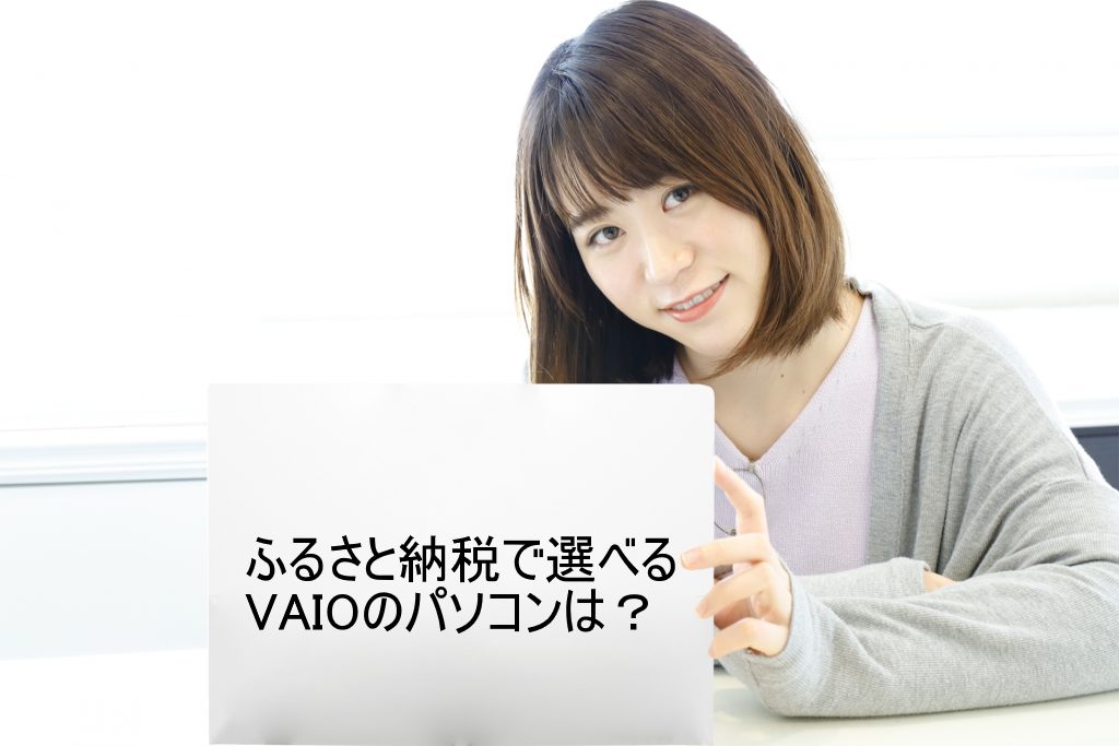 ふるさと納税ドライブレコーダーの返礼品全機種紹介【2022年10月】 | ふるさと納税おすすめ情報